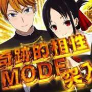 ヒメ日記 2025/03/28 10:34 投稿 にこ ごほうびSPA神戸店