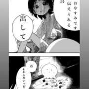 ヒメ日記 2025/07/31 12:44 投稿 にこ ごほうびSPA神戸店