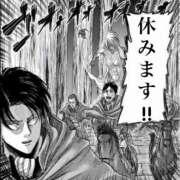 ヒメ日記 2025/08/17 10:44 投稿 にこ ごほうびSPA神戸店