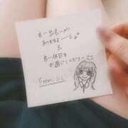 ヒメ日記 2025/09/20 09:44 投稿 にこ ごほうびSPA神戸店