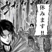 ヒメ日記 2025/10/01 18:20 投稿 にこ ごほうびSPA神戸店