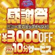 ヒメ日記 2024/10/19 14:42 投稿 いろは 佐世保人妻デリヘル「デリ夫人」