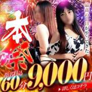 ヒメ日記 2024/12/22 10:19 投稿 いろは 佐世保人妻デリヘル「デリ夫人」