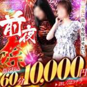 ヒメ日記 2025/06/07 09:41 投稿 いろは 佐世保人妻デリヘル「デリ夫人」