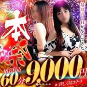 ヒメ日記 2025/06/08 09:14 投稿 いろは 佐世保人妻デリヘル「デリ夫人」