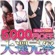 ヒメ日記 2025/06/14 08:41 投稿 いろは 佐世保人妻デリヘル「デリ夫人」