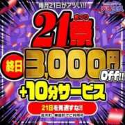 ヒメ日記 2025/07/21 08:50 投稿 いろは 佐世保人妻デリヘル「デリ夫人」