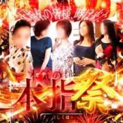 ヒメ日記 2025/09/15 08:52 投稿 いろは 佐世保人妻デリヘル「デリ夫人」