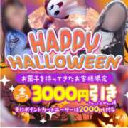 ヒメ日記 2025/10/27 09:03 投稿 いろは 佐世保人妻デリヘル「デリ夫人」