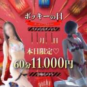 ヒメ日記 2025/11/11 19:47 投稿 いろは 佐世保人妻デリヘル「デリ夫人」