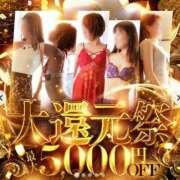 ヒメ日記 2025/11/15 11:05 投稿 いろは 佐世保人妻デリヘル「デリ夫人」