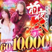 ヒメ日記 2025/11/22 10:27 投稿 いろは 佐世保人妻デリヘル「デリ夫人」