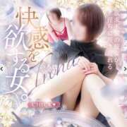 ヒメ日記 2025/11/28 01:17 投稿 いろは 佐世保人妻デリヘル「デリ夫人」