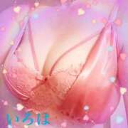 ヒメ日記 2025/12/15 11:44 投稿 いろは 佐世保人妻デリヘル「デリ夫人」