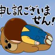 ヒメ日記 2025/12/29 16:38 投稿 いろは 佐世保人妻デリヘル「デリ夫人」