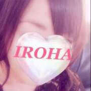 ヒメ日記 2026/02/03 19:28 投稿 いろは 佐世保人妻デリヘル「デリ夫人」