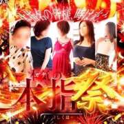 ヒメ日記 2026/02/09 10:06 投稿 いろは 佐世保人妻デリヘル「デリ夫人」