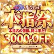 ヒメ日記 2026/03/24 08:59 投稿 いろは 佐世保人妻デリヘル「デリ夫人」