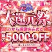 ヒメ日記 2026/03/28 08:47 投稿 いろは 佐世保人妻デリヘル「デリ夫人」
