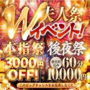 ヒメ日記 2026/04/06 16:01 投稿 いろは 佐世保人妻デリヘル「デリ夫人」