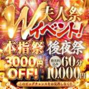 ヒメ日記 2026/05/11 07:35 投稿 いろは 佐世保人妻デリヘル「デリ夫人」
