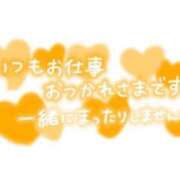 ヒメ日記 2026/09/17 13:43 投稿 いろは 佐世保人妻デリヘル「デリ夫人」