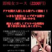 ヒメ日記 2025/05/05 21:50 投稿 かすみ【感じる顔が私の悦びなの】 五反田痴女性感フェチ倶楽部