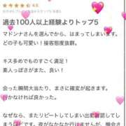 ヒメ日記 2025/07/14 23:09 投稿 ミオナ マドンナ(仙台)