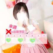 ヒメ日記 2025/09/13 18:51 投稿 ミオナ マドンナ(仙台)