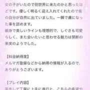 ヒメ日記 2024/06/19 04:19 投稿 みくり【可憐な童顔美少女】 Aris（アリス）☆超恋人空間☆沖縄最大級！！