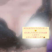 ヒメ日記 2025/12/03 16:38 投稿 ゆうき ハピネス＆ドリーム福岡