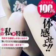 ヒメ日記 2025/10/28 19:18 投稿 琉唯(るい) カサブランカ岡山店（カサブランカグループ）