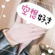 ヒメ日記 2026/01/24 07:04 投稿 琉唯(るい) カサブランカ岡山店（カサブランカグループ）