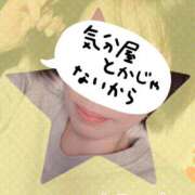 ヒメ日記 2026/01/29 06:20 投稿 琉唯(るい) カサブランカ岡山店（カサブランカグループ）