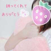 ヒメ日記 2026/02/18 06:20 投稿 琉唯(るい) カサブランカ岡山店（カサブランカグループ）