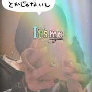 ヒメ日記 2026/02/23 14:44 投稿 琉唯(るい) カサブランカ岡山店（カサブランカグループ）