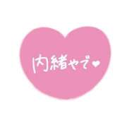 ヒメ日記 2026/04/09 21:08 投稿 琉唯(るい) カサブランカ岡山店（カサブランカグループ）