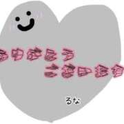 ヒメ日記 2025/09/18 15:42 投稿 るな 大宮ウィング