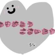 ヒメ日記 2025/09/22 13:16 投稿 るな 大宮ウィング