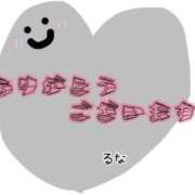 ヒメ日記 2025/09/24 19:07 投稿 るな 大宮ウィング