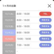 ヒメ日記 2025/10/01 15:45 投稿 るな 大宮ウィング