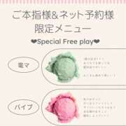 ヒメ日記 2025/10/05 23:05 投稿 るな 大宮ウィング