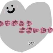 ヒメ日記 2025/10/10 19:05 投稿 るな 大宮ウィング