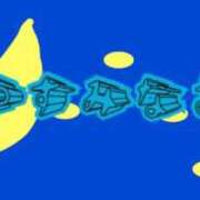 ヒメ日記 2025/10/20 01:25 投稿 るな 大宮ウィング