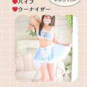 ヒメ日記 2025/10/24 08:15 投稿 るな 大宮ウィング