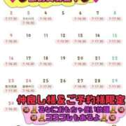 ヒメ日記 2025/10/28 13:25 投稿 るな 大宮ウィング