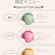 ヒメ日記 2025/11/15 07:25 投稿 るな 大宮ウィング