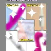 ヒメ日記 2025/11/25 20:15 投稿 るな 大宮ウィング