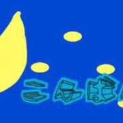 ヒメ日記 2025/11/26 18:55 投稿 るな 大宮ウィング