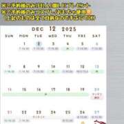 ヒメ日記 2025/12/04 14:55 投稿 るな 大宮ウィング